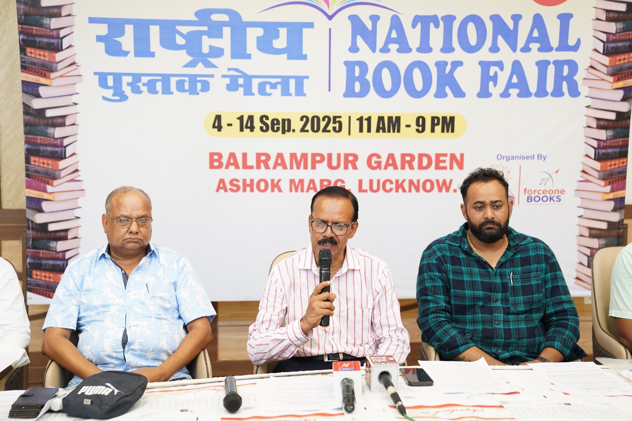 बलरामपुर गार्डन में चार की शाम उद्घाटन करेंगी राज्यपाल, विजन 2047 को समर्पित होगा 22वां राष्ट्रीय पुस्तक मेला बलरामपुर गार्डन में चार की शाम उद्घाटन करेंगी राज्यपाल, विजन 2047 को समर्पित होगा 22वां राष्ट्रीय पुस्तक मेला