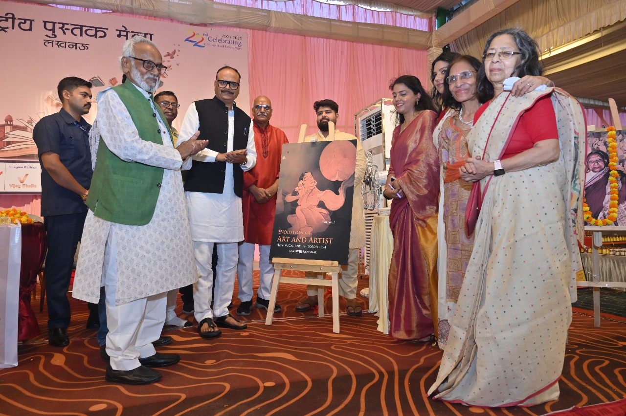 कैकेयी के राम, चंदन किवाड़ व इवोल्यूशन आफ आर्ट का विमोचन, डा.उषा सिन्हा पर चर्चा कैकेयी के राम, चंदन किवाड़ व इवोल्यूशन आफ आर्ट का विमोचन, डा.उषा सिन्हा पर चर्चा