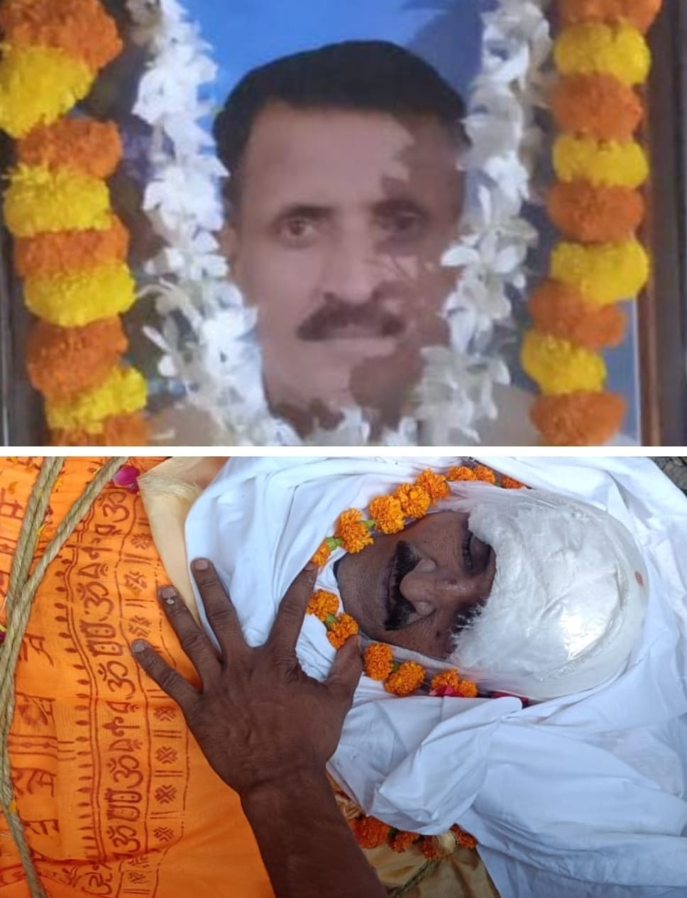 प्रतापगढ़ : विजय पांडे की तेरहवीं बीत गई... कातिल अब भी आज़ाद, पुलिस हाथ मलती रह गई। प्रतापगढ़ : विजय पांडे की तेरहवीं बीत गई... कातिल अब भी आज़ाद, पुलिस हाथ मलती रह गई।