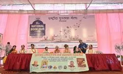 काव्य, विमोचन और स्वास्थ्य संवाद से सजा पुस्तक मेले का आठवां दिन काव्य, विमोचन और स्वास्थ्य संवाद से सजा पुस्तक मेले का आठवां दिन