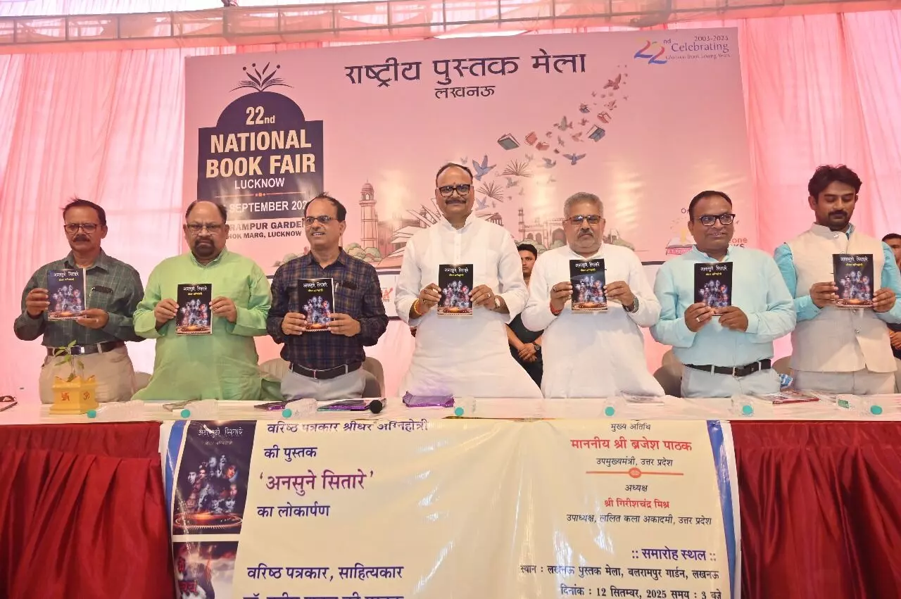 22वां राष्ट्रीय पुस्तक मेला : नवें दिन हुआ साहित्य और संस्कृति का संगम