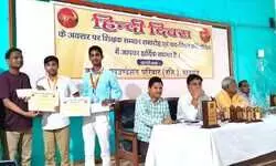 рдорд╛рддреГрднрд╛рд╖рд╛ рджрд┐рд╡рд╕ рдкрд░ рд╢рд┐рдХреНрд╖рдХреЛрдВ рд╡ рдкреНрд░рддрд┐рднрд╛рдЧрд┐рдпреЛрдВ рдХрд╛ рд╕рдореНрдорд╛рди рдорд╛рддреГрднрд╛рд╖рд╛ рджрд┐рд╡рд╕ рдкрд░ рд╢рд┐рдХреНрд╖рдХреЛрдВ рд╡ рдкреНрд░рддрд┐рднрд╛рдЧрд┐рдпреЛрдВ рдХрд╛ рд╕рдореНрдорд╛рди