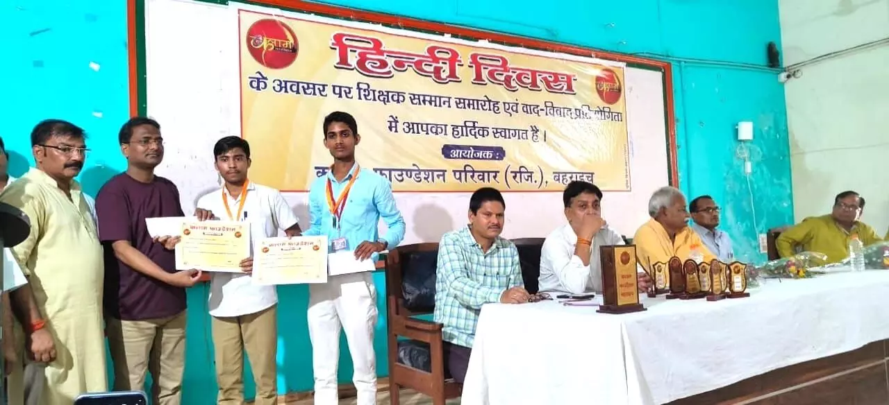 मातृभाषा दिवस पर शिक्षकों व प्रतिभागियों का सम्मान