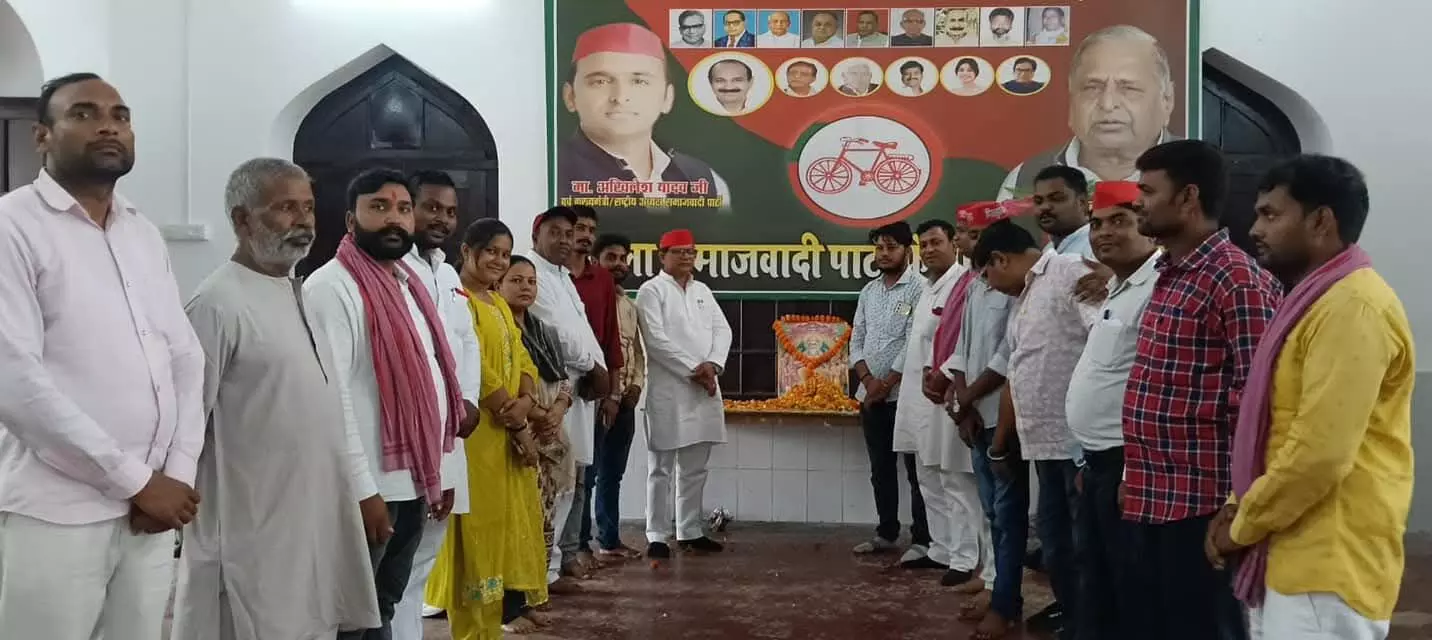 सपा कार्यालय में मनाई गई भगवान विश्वकर्मा की जयंती, पूजन के साथ किया गया प्रसाद वितरण सपा कार्यालय में मनाई गई भगवान विश्वकर्मा की जयंती, पूजन के साथ किया गया प्रसाद वितरण