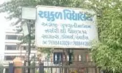 वडोदरा के स्कूल में छात्र पर जानलेवा हमला, सिर पर गंभीर चोट वडोदरा के स्कूल में छात्र पर जानलेवा हमला, सिर पर गंभीर चोट