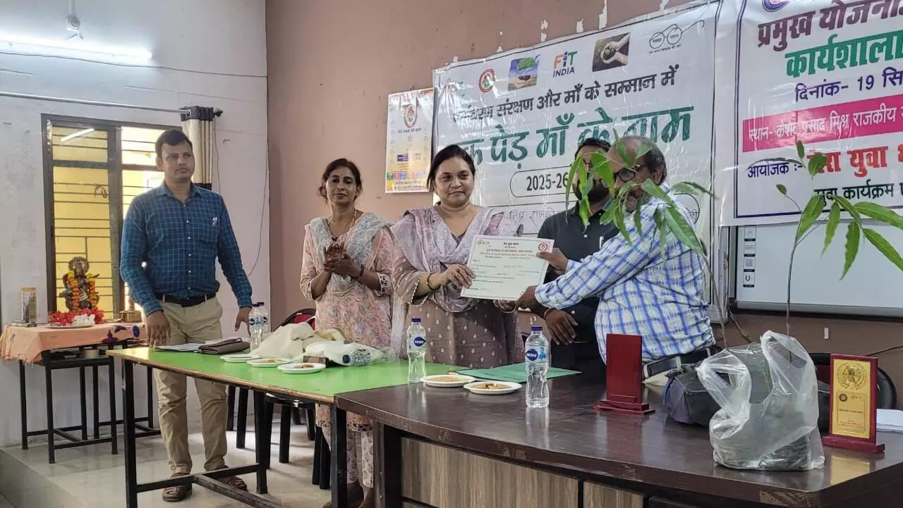 केशव प्रसाद मिश्र राजकीय महिला महाविद्यालय में वित्तीय साक्षरता जागरूकता शिविर का आयोजन