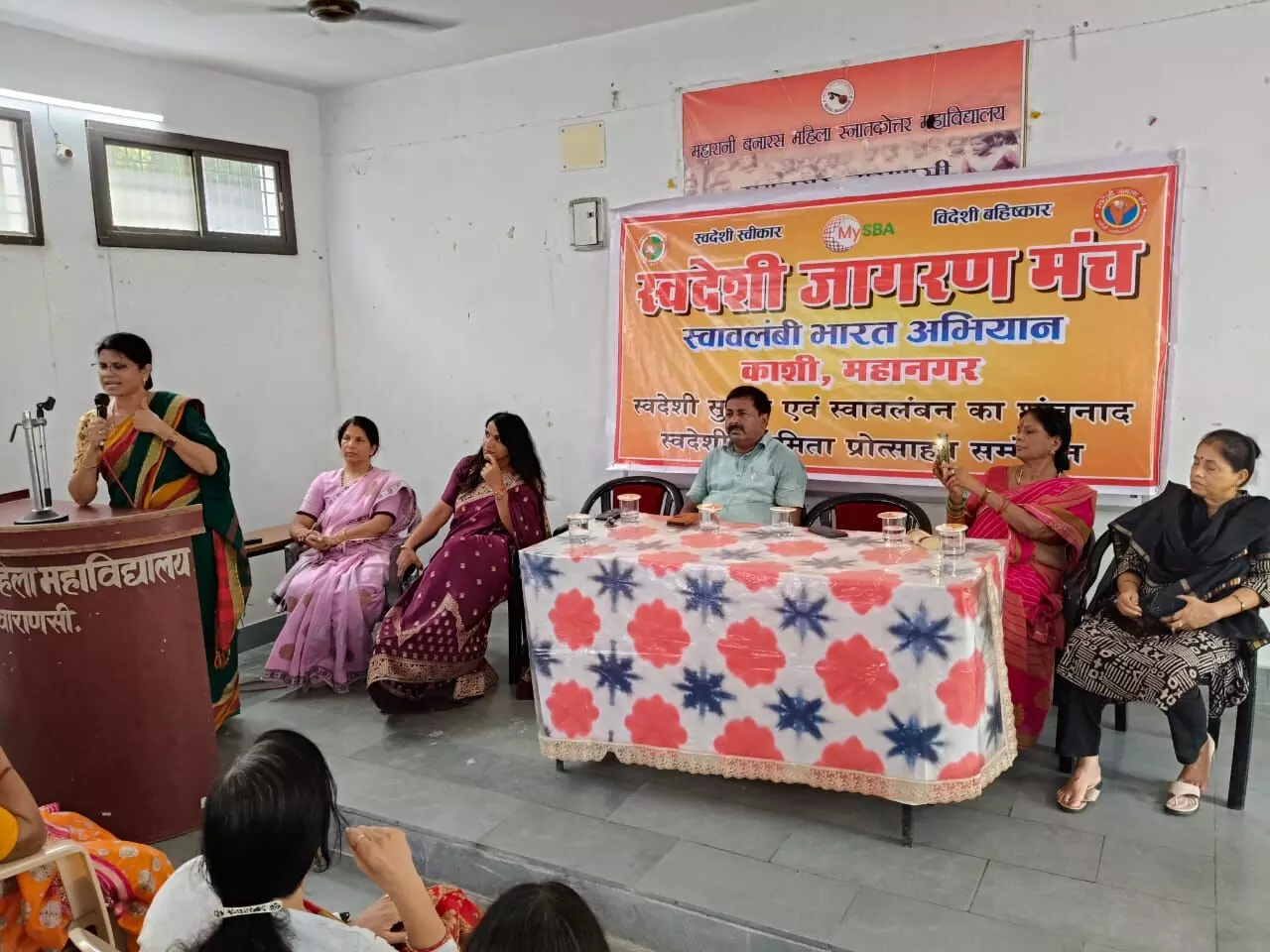 काशी से गूँजी स्वावलंबन की पुकार