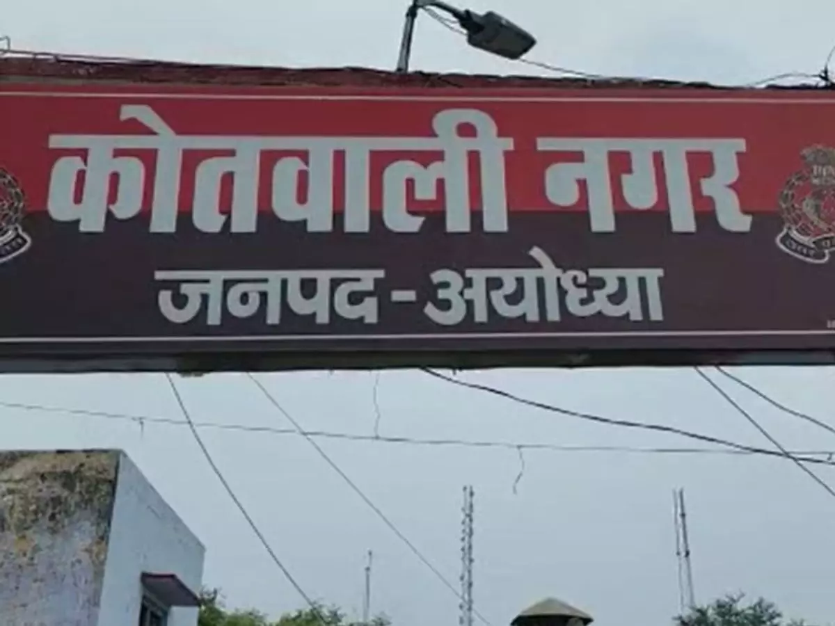 अयोध्या में सेक्स रैकेट का भंडाफोड़, 14 गिरफ्तार अयोध्या में सेक्स रैकेट का भंडाफोड़, 14 गिरफ्तार