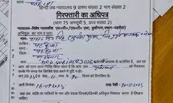 рдХреБрд╢реАрдирдЧрд░: рдкреВрд░реНрд╡ рдерд╛рдирд╛рдзреНрдпрдХреНрд╖ рд╕реБрдиреАрд▓ рдХреБрдорд╛рд░ рд╕рд┐рдВрд╣ рдкрд░ рдЧреИрд░-рдЬрдорд╛рдирддреА рд╡рд╛рд░рдВрдЯ рдЬрд╛рд░реА рдХреБрд╢реАрдирдЧрд░: рдкреВрд░реНрд╡ рдерд╛рдирд╛рдзреНрдпрдХреНрд╖ рд╕реБрдиреАрд▓ рдХреБрдорд╛рд░ рд╕рд┐рдВрд╣ рдкрд░ рдЧреИрд░-рдЬрдорд╛рдирддреА рд╡рд╛рд░рдВрдЯ рдЬрд╛рд░реА