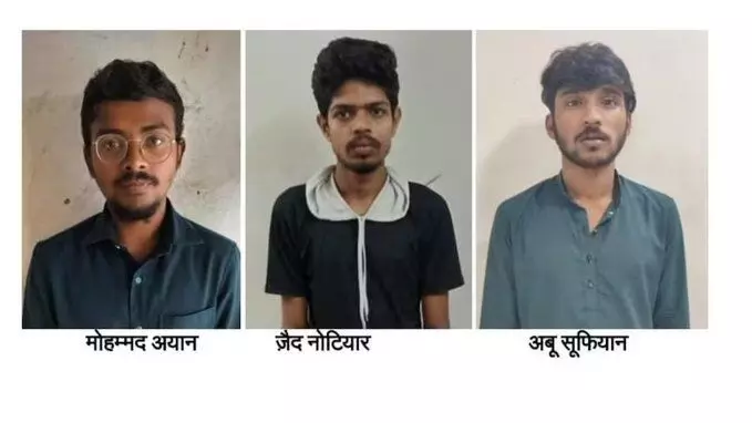 गाज़ा पीड़ितों की मदद के नाम पर करोड़ों की ठगी, यूपी एटीएस ने भिवंडी से तीन गिरफ्तार गाज़ा पीड़ितों की मदद के नाम पर करोड़ों की ठगी, यूपी एटीएस ने भिवंडी से तीन गिरफ्तार