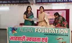 рдПрд▓реНрдбрд╛ рдлрд╛рдЙрдВрдбреЗрд╢рди рдиреЗ рдЧреБрд░реБ рдирд╛рдирдХ рдЧрд░реНрд▓реНрд╕ рдбрд┐рдЧреНрд░реА рдХреЙрд▓реЗрдЬ,рдореЗрдВ рдЖрдпреЛрдЬрд┐рдд рдХрд┐рдпрд╛ рдЬрд╛рдЧрд░реВрдХрддрд╛ рд╕рддреНрд░ рдПрд▓реНрдбрд╛ рдлрд╛рдЙрдВрдбреЗрд╢рди рдиреЗ рдЧреБрд░реБ рдирд╛рдирдХ рдЧрд░реНрд▓реНрд╕ рдбрд┐рдЧреНрд░реА рдХреЙрд▓реЗрдЬ,рдореЗрдВ рдЖрдпреЛрдЬрд┐рдд рдХрд┐рдпрд╛ рдЬрд╛рдЧрд░реВрдХрддрд╛ рд╕рддреНрд░