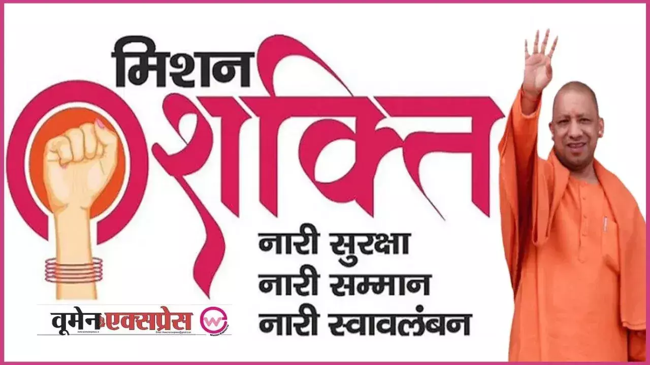 मिशन शक्ति फेज-5 में महिला नेतृत्व की कमी, 75 जनपदों में मात्र 6 महिला SP/CP