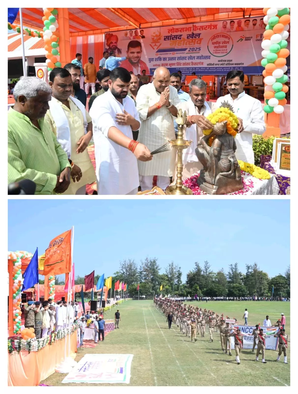 नंदिनी नगर महाविद्यालय में सांसद खेल स्पर्धा का आगाज़, खिलाड़ियों ने दिखाया दमखम
