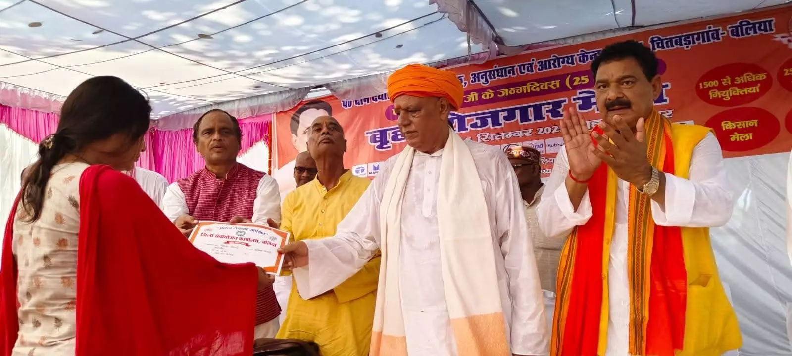 पंडित दीनदयाल उपाध्याय जन्म जयंती पर बलिया में वृहद आयोजन पंडित दीनदयाल उपाध्याय जन्म जयंती पर बलिया में वृहद आयोजन