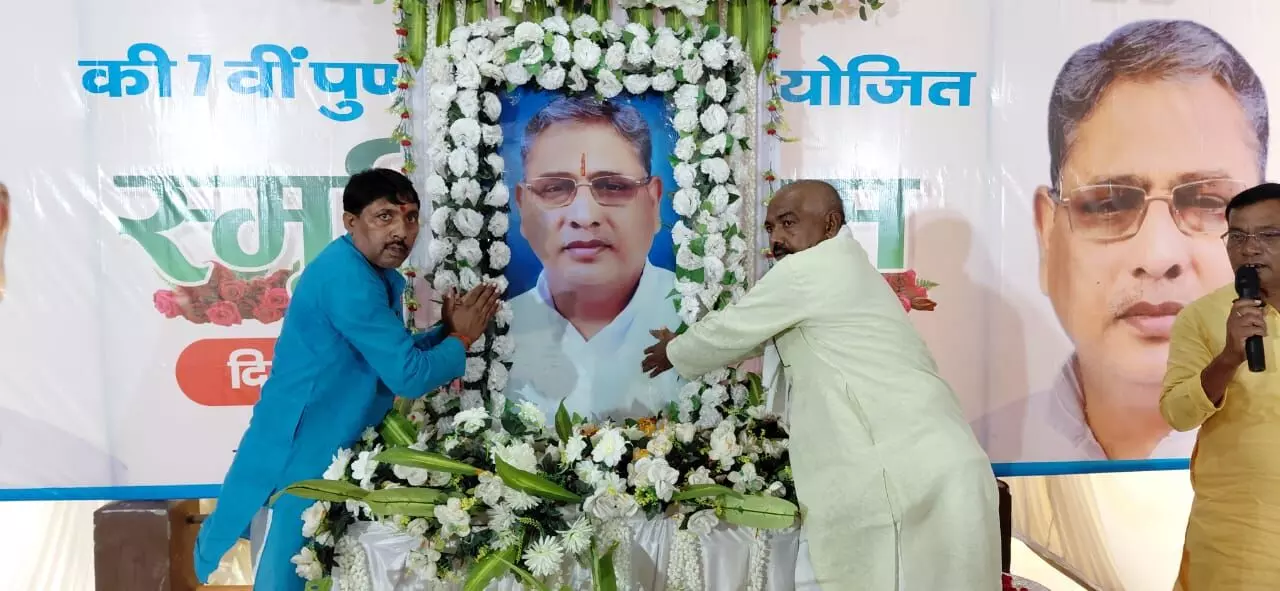 राजबली स्मारक इंटर कॉलेज में श्रद्धा व उत्साह से मनाई गई पुण्यतिथि