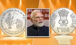 тАШрдореБрджреНрд░рд╛ рдкрд░ рдкрд╣рд▓реА рдмрд╛рд░ рднрд╛рд░рдд рдорд╛рддрд╛ рдХреА рддрд╕реНрд╡реАрд░тАЩ, RSS рдХреЗ рдХрд╛рд░реНрдпрдХреНрд░рдо рдореЗрдВ PM рдореЛрджреА рдиреЗ рдЬрд╛рд░реА рдХрд┐рдпрд╛ рдбрд╛рдХ рдЯрд┐рдХрдЯ рдФрд░ рд╕рд┐рдХреНрдХрд╛ тАШрдореБрджреНрд░рд╛ рдкрд░ рдкрд╣рд▓реА рдмрд╛рд░ рднрд╛рд░рдд рдорд╛рддрд╛ рдХреА рддрд╕реНрд╡реАрд░тАЩ, RSS рдХреЗ рдХрд╛рд░реНрдпрдХреНрд░рдо рдореЗрдВ PM рдореЛрджреА рдиреЗ рдЬрд╛рд░реА рдХрд┐рдпрд╛ рдбрд╛рдХ рдЯрд┐рдХрдЯ рдФрд░ рд╕рд┐рдХреНрдХрд╛