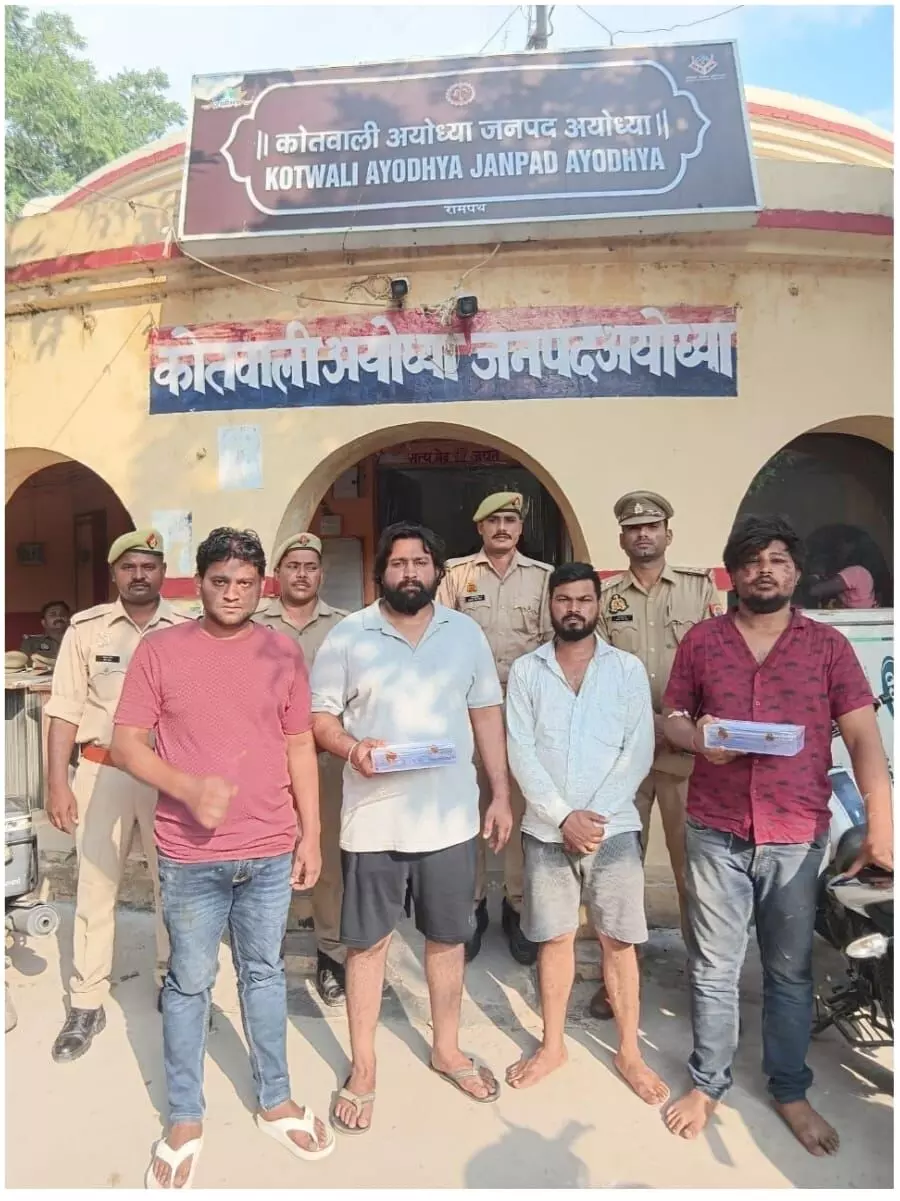 अयोध्या पुलिस को बड़ी सफलता — मूर्ति विसर्जन गोलीकांड के चार आरोपी गिरफ्तार, असलहे बरामद अयोध्या पुलिस को बड़ी सफलता — मूर्ति विसर्जन गोलीकांड के चार आरोपी गिरफ्तार, असलहे बरामद
