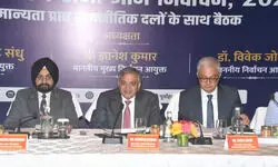 बिहार में 6 और 11 नवंबर को दो चरणों में वोटिंग, 14 को आएंगे नतीजे बिहार में 6 और 11 नवंबर को दो चरणों में वोटिंग, 14 को आएंगे नतीजे