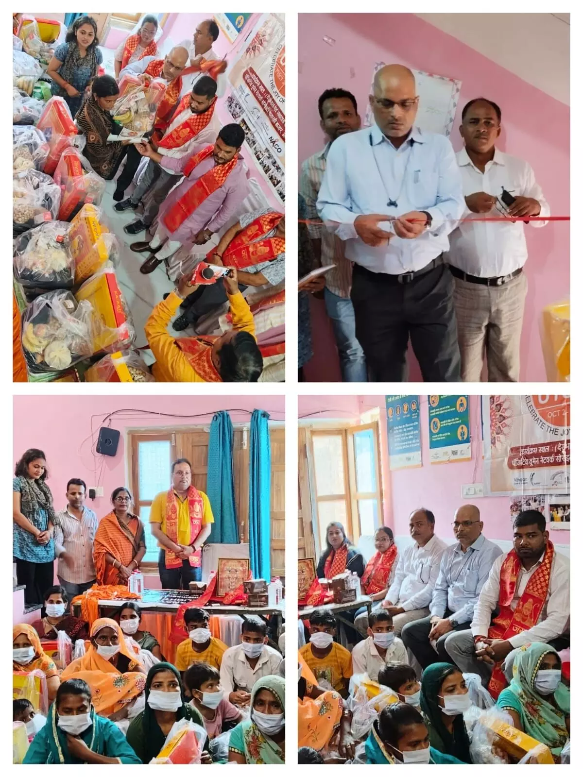 पॉजिटिव वूमेन नेटवर्क सोसायटी ने किया सहयोग एवं दान उत्सव का आयोजन
