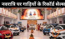 नवरात्रि में गाड़ियों पर GST कटौती ऑटो सेक्टर के लिए जबरदस्त साबित हुई है, हर घंटे 1000 से ऊपर हुई सेल