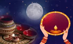 करवा चौथ का चांद कब निकलेगा? जानें आपके शहर में चांद दिखने का सही समय
