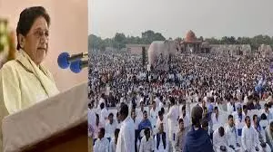 सपा पर सीधा हमला और योगी सरकार की तारीफ, मायावती ने लखनऊ रैली में दिखाई ताकत सपा पर सीधा हमला और योगी सरकार की तारीफ, मायावती ने लखनऊ रैली में दिखाई ताकत