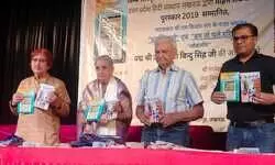 आर.के. नाग के दो हास्य नाट्य संग्रहों ‘इटालियानो’ और ‘हम तो चले हरिद्वार’ का विमोचन