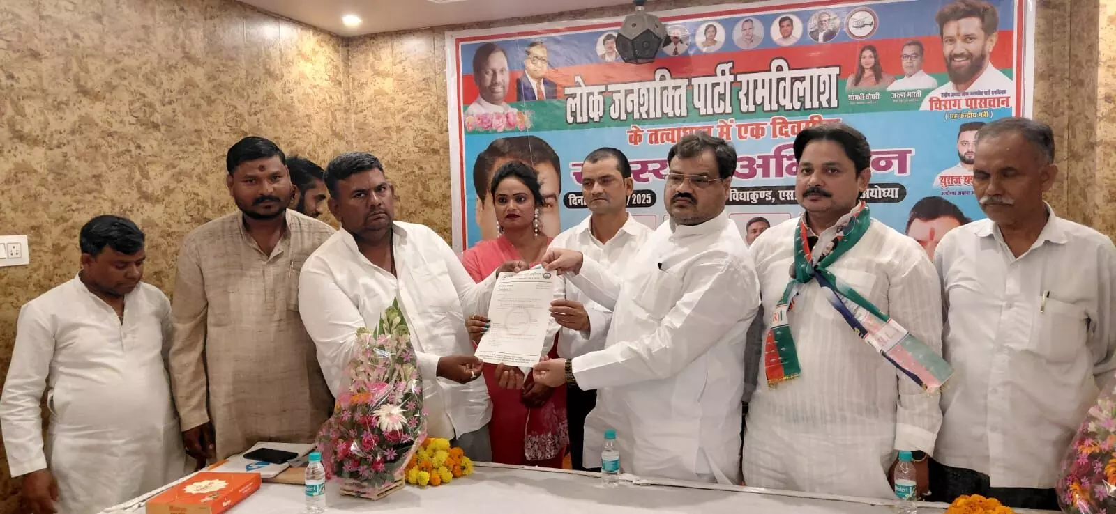 लोजपा के अयोध्या विधानसभा अध्यक्ष बनाए गए गोरखनाथ यादव हुआ भव्य स्वागत