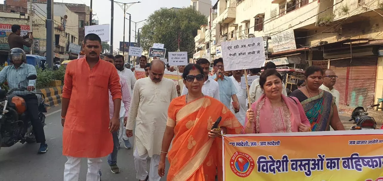 स्वदेशी संदेश यात्रा का काशी में उत्साहपूर्वक स्वागत एवं समापन स्वदेशी संदेश यात्रा का काशी में उत्साहपूर्वक स्वागत एवं समापन