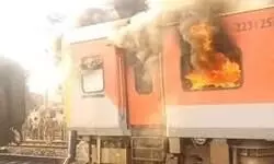 पंजाब : सरहिंद स्टेशन के पास गरीब रथ एक्सप्रेस में लगी आग, सभी यात्री सुरक्षित — बड़ा हादसा टला पंजाब : सरहिंद स्टेशन के पास गरीब रथ एक्सप्रेस में लगी आग, सभी यात्री सुरक्षित — बड़ा हादसा टला