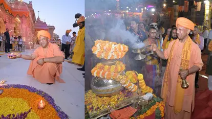 अयोध्या में दीपों का महासागर : सीएम योगी बोले — ‘रामभक्तों के लहू से लथपथ नगरी आज आस्था की रोशनी में नहा रही है’, गिनीज बुक में दर्ज हुआ नया विश्व कीर्तिमान अयोध्या में दीपों का महासागर : सीएम योगी बोले — ‘रामभक्तों के लहू से लथपथ नगरी आज आस्था की रोशनी में नहा रही है’, गिनीज बुक में दर्ज हुआ नया विश्व कीर्तिमान