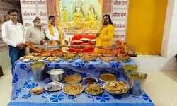 करतालिया बाबा आश्रम में भगवान सीताराम जी को लगाया गया छप्पन भोग करतालिया बाबा आश्रम में भगवान सीताराम जी को लगाया गया छप्पन भोग