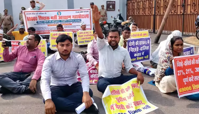 69000 शिक्षक भर्ती: शिक्षा मंत्री के आवास पहुंचे अभ्यर्थी, धरने पर बैठकर की नारेबाजी 69000 शिक्षक भर्ती: शिक्षा मंत्री के आवास पहुंचे अभ्यर्थी, धरने पर बैठकर की नारेबाजी