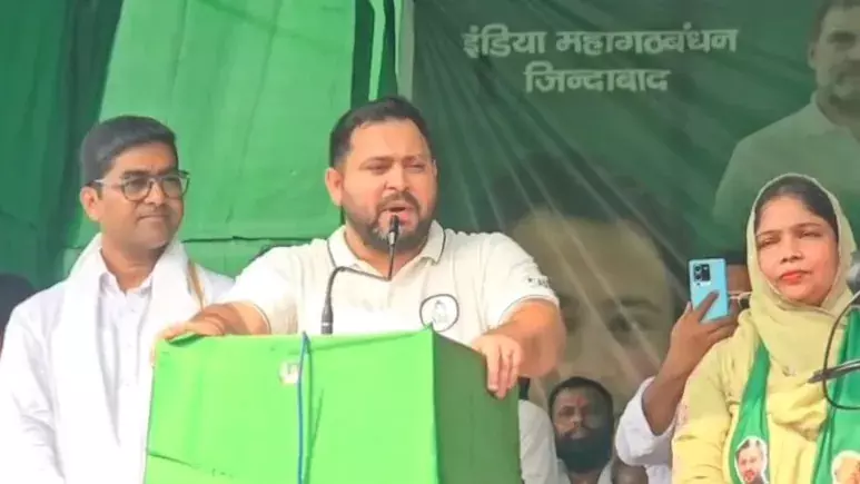 वक्फ कानून कूड़ेदान में फेंक देंगे... बिहार चुनाव की पहली रैली में तेजस्वी यादव वक्फ कानून कूड़ेदान में फेंक देंगे... बिहार चुनाव की पहली रैली में तेजस्वी यादव