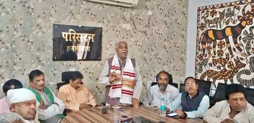 हजारीबाग परिसदन में झारखंड आंदोलनकारी मोर्चा की आवश्यक बैठक सम्पन्न हजारीबाग परिसदन में झारखंड आंदोलनकारी मोर्चा की आवश्यक बैठक सम्पन्न