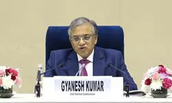 देश के 12 राज्यों में कल से शुरू होगी SIR प्रक्रिया, 7 फरवरी 2026 को जारी होगी अंतिम मतदाता सूची देश के 12 राज्यों में कल से शुरू होगी SIR प्रक्रिया, 7 फरवरी 2026 को जारी होगी अंतिम मतदाता सूची