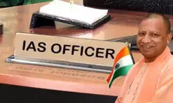 यूपी में 46 IAS अधिकारियों का ट्रांसफर, अजय कुमार द्विवेदी बने रामपुर के DM यूपी में 46 IAS अधिकारियों का ट्रांसफर, अजय कुमार द्विवेदी बने रामपुर के DM