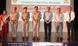 नए आपराधिक कानूनों की जागरूकता के संग “दंड से न्याय की ओर” का संदेश नए आपराधिक कानूनों की जागरूकता के संग “दंड से न्याय की ओर” का संदेश