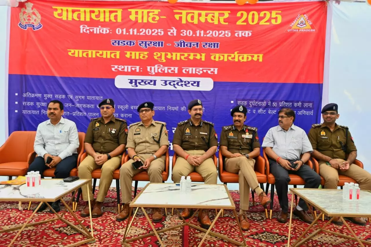“सड़क पर अनुशासन ही जीवन की सुरक्षा” गाज़ियाबाद में यातायात माह का भव्य शुभारंभ — पुलिस ने दिया जिम्मेदार नागरिक बनने का संदेश “सड़क पर अनुशासन ही जीवन की सुरक्षा” गाज़ियाबाद में यातायात माह का भव्य शुभारंभ — पुलिस ने दिया जिम्मेदार नागरिक बनने का संदेश