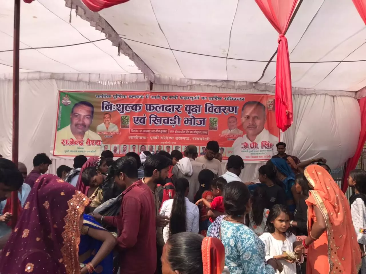 डलमऊ में कार्तिक पूर्णिमा पर 8 हज़ार वृक्ष दान और खिचड़ी वितरण