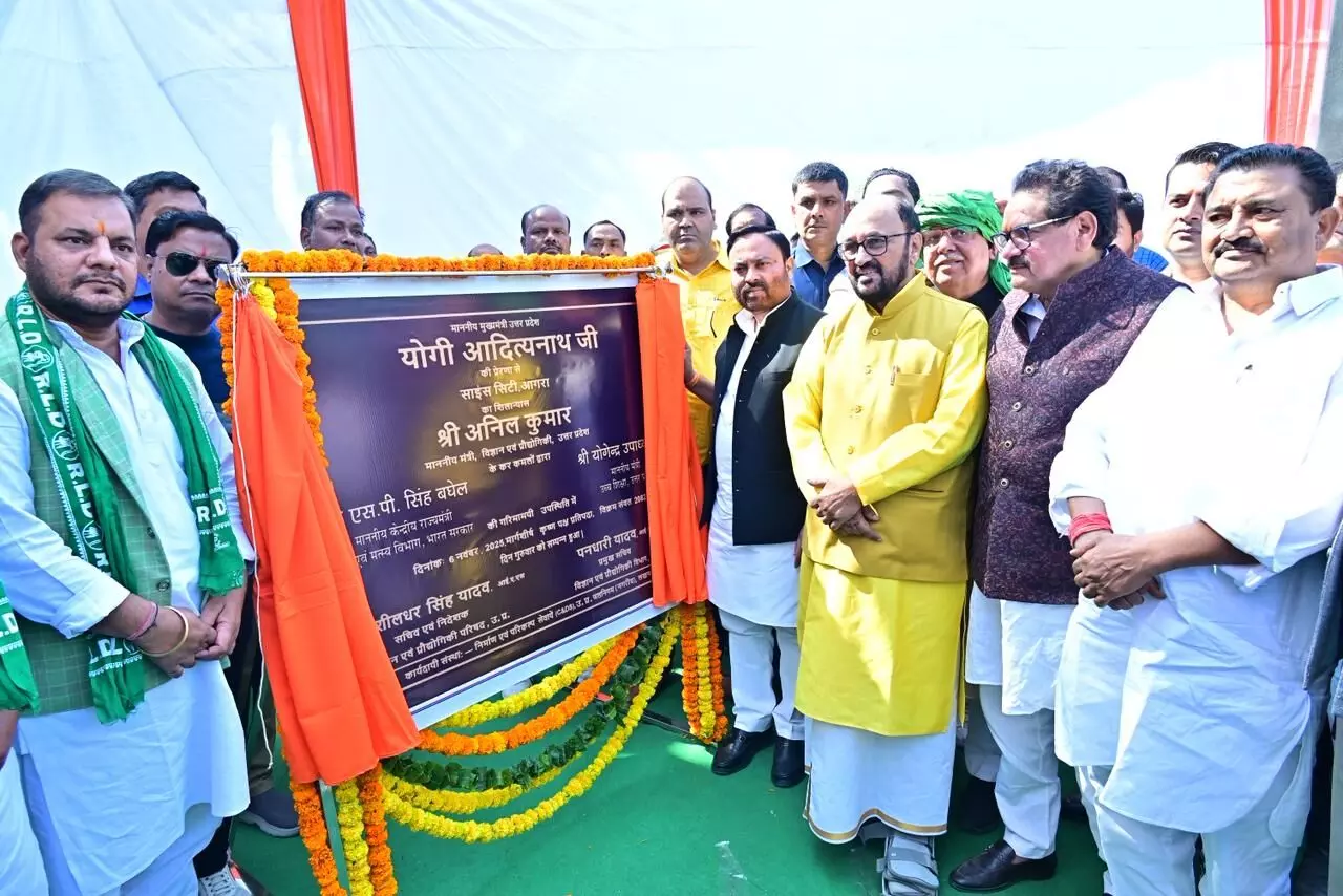 विज्ञान शिक्षा और पर्यटन को नया आयाम देगा आगरा साइंस पार्क — प्रो. एस.पी. सिंह बघेल विज्ञान शिक्षा और पर्यटन को नया आयाम देगा आगरा साइंस पार्क — प्रो. एस.पी. सिंह बघेल