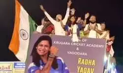 वडोदरा में राधा यादव का विजय उत्सव : शहर झूम उठा, जौनपुर के अजोसी गांव में भी जश्न का माहौल वडोदरा में राधा यादव का विजय उत्सव : शहर झूम उठा, जौनपुर के अजोसी गांव में भी जश्न का माहौल