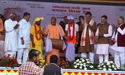 लखनऊ में ‘जनजाति भागीदारी उत्सव’ का भव्य आयोजन, मुख्यमंत्री योगी आदित्यनाथ हुए शामिल लखनऊ में ‘जनजाति भागीदारी उत्सव’ का भव्य आयोजन, मुख्यमंत्री योगी आदित्यनाथ हुए शामिल