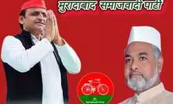 2027 में सपा जीतेगी मुरादाबाद की सभी छह सीटें: हाजी तालिब अंसारी 2027 में सपा जीतेगी मुरादाबाद की सभी छह सीटें: हाजी तालिब अंसारी