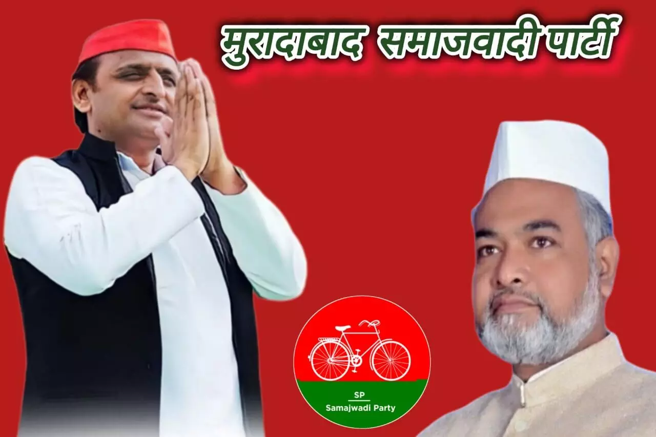 2027 में सपा जीतेगी मुरादाबाद की सभी छह सीटें: हाजी तालिब अंसारी