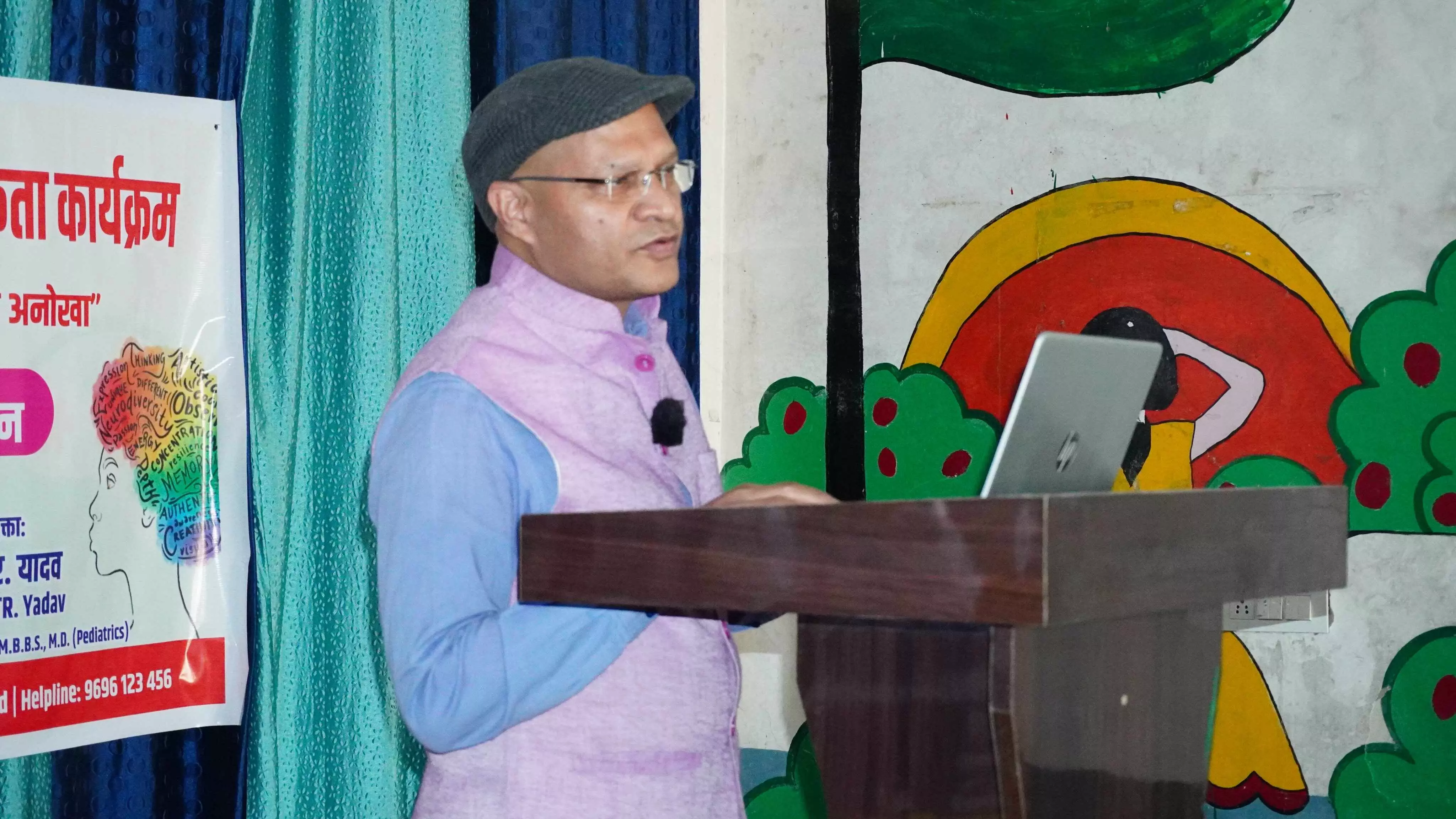 ऋषि इंटरनेशनल स्कूल में न्यूरोडाइवर्सिटी पर जागरूकता सत्र आयोजित