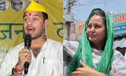 तेज प्रताप ने कहा-मेरे साथ जो हुआ वो सह गया, लेकिन बहन की बेइज्जती बर्दाश्त नहीं तेज प्रताप ने कहा-मेरे साथ जो हुआ वो सह गया, लेकिन बहन की बेइज्जती बर्दाश्त नहीं