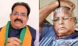 लालू परिवार के विवाद पर बीजेपी का तंज, बिहार की राजनीति में बढ़ी गरमाहट लालू परिवार के विवाद पर बीजेपी का तंज, बिहार की राजनीति में बढ़ी गरमाहट