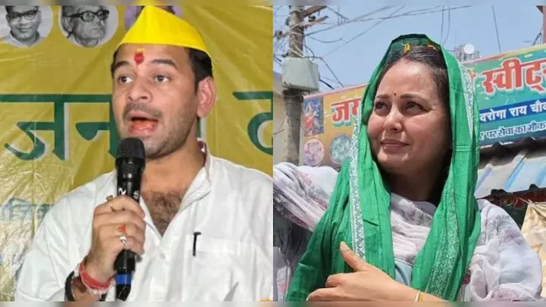 तेज प्रताप ने कहा-मेरे साथ जो हुआ वो सह गया, लेकिन बहन की बेइज्जती बर्दाश्त नहीं तेज प्रताप ने कहा-मेरे साथ जो हुआ वो सह गया, लेकिन बहन की बेइज्जती बर्दाश्त नहीं