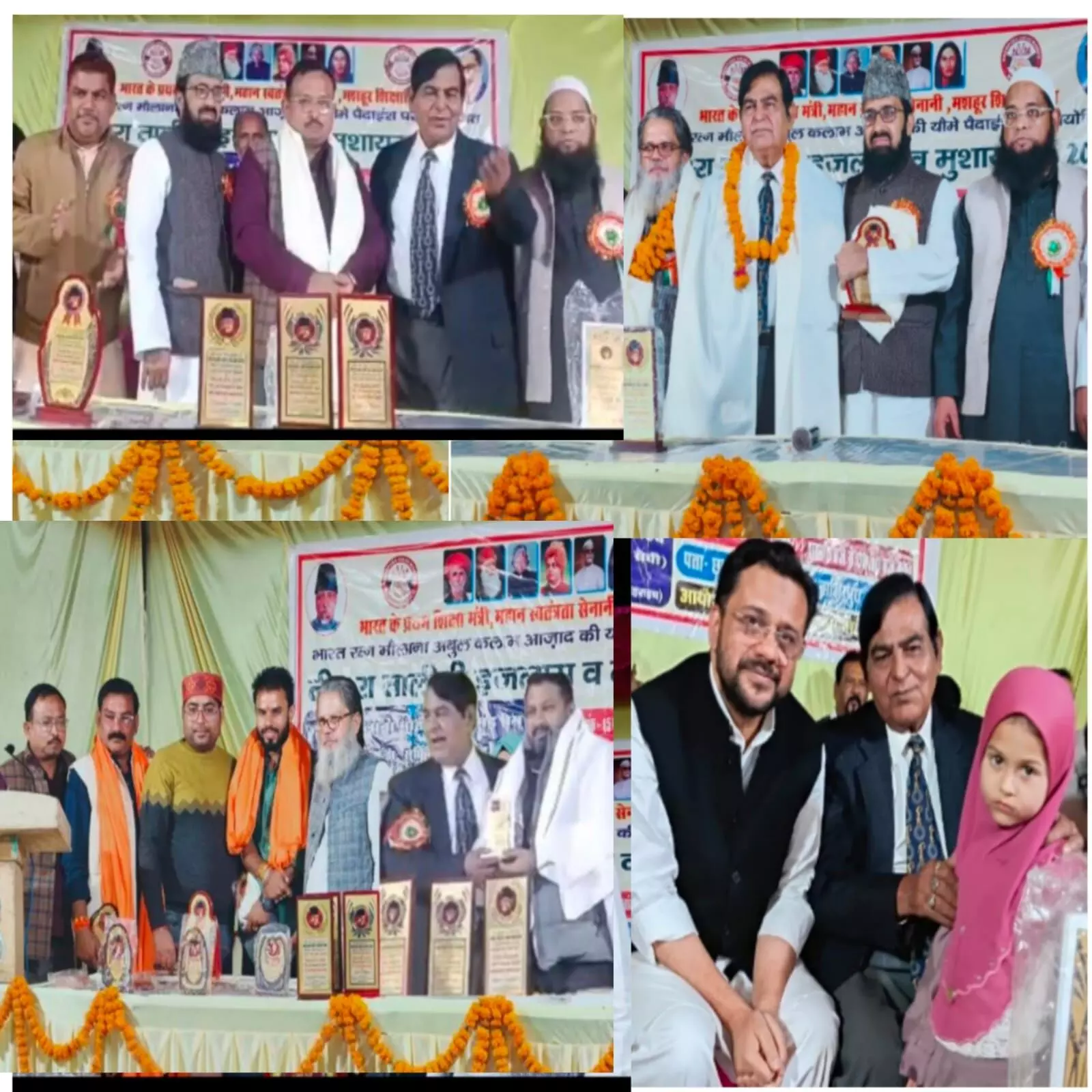 नाज़िरपुरा में शिक्षा, सेवा और साहित्य का अनूठा संगम- तीसरा तालीमी इजलास व मुशायरा–2025 बना ऐतिहासिक कार्यक्रम नाज़िरपुरा में शिक्षा, सेवा और साहित्य का अनूठा संगम- तीसरा तालीमी इजलास व मुशायरा–2025 बना ऐतिहासिक कार्यक्रम